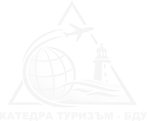 Катедра Туризъм - Бургаски държавен университет